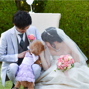 ペットとガーデンで結婚式を挙げる新郎新婦